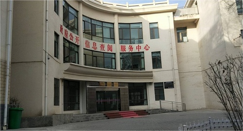 青海政府公开信息查阅服务中心