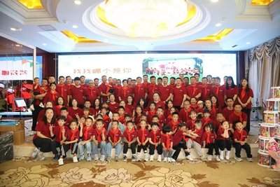 第四届亲子运动会