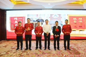 2023年年会