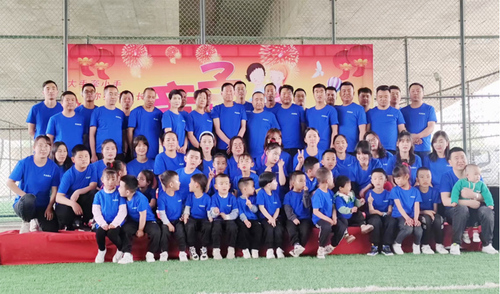 第二届亲子运动会