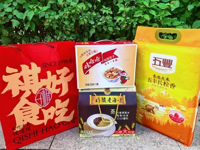 2025年中秋节福利